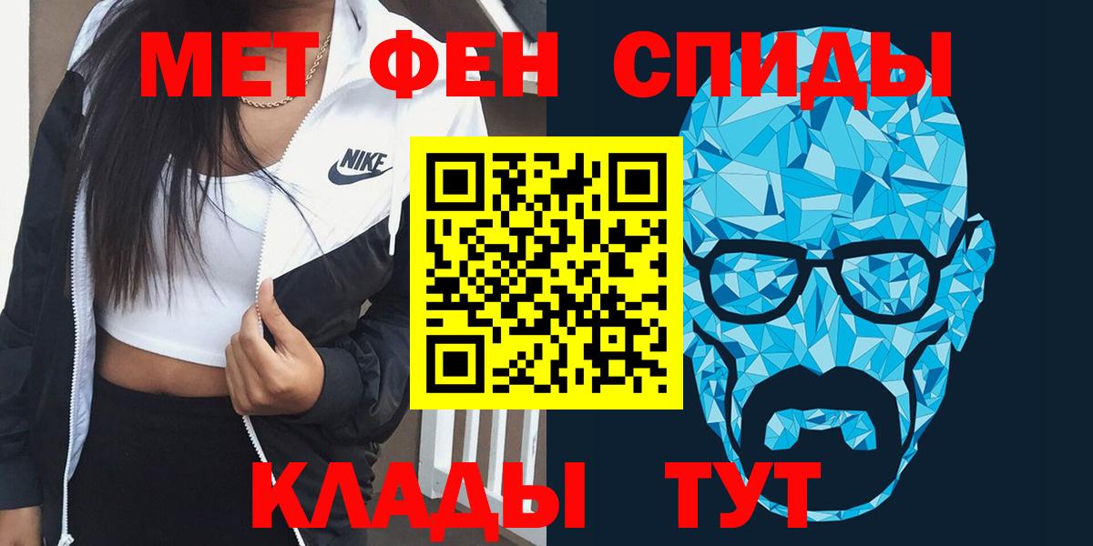 АМФ VHQ Кумертау