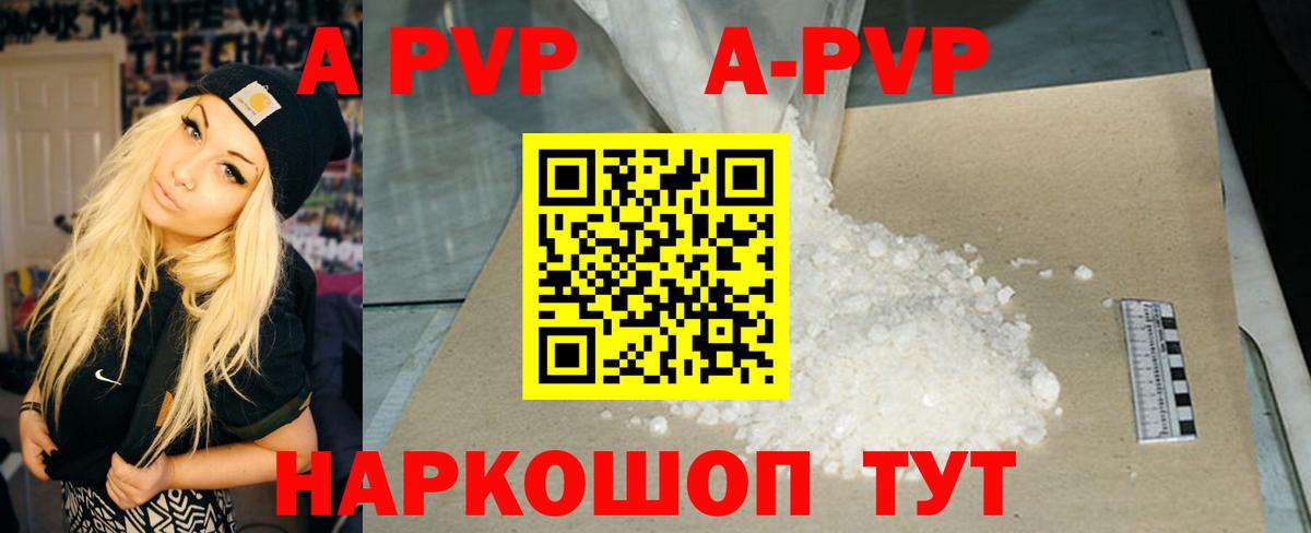 А ПВП СК КРИС Кумертау