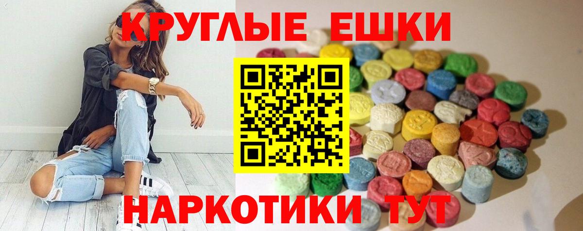 Ecstasy Punisher  Вход с VPN  ЭКСТАЗИ TESLA  ЭКСТАЗИ  Кумертау 