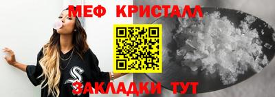 бутик Ставрополь