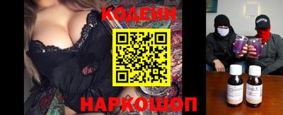 бутик Ставрополь
