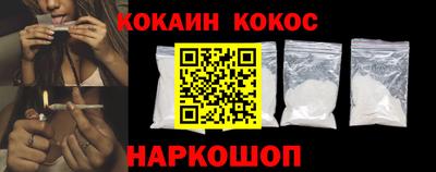 бутик Ставрополь