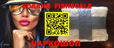стаф Ангарск