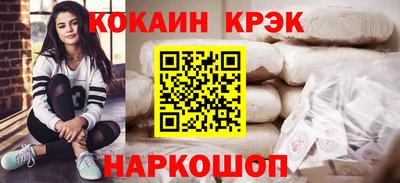 бутик Ставрополь