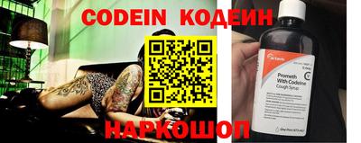 бутик Ставрополь