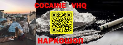 меф Старая Купавна