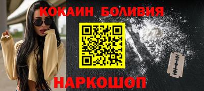 ГАЛЛЮЦИНОГЕННЫЕ ГРИБЫ Славгород