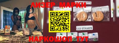 бутик Ставрополь