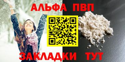 бутик Ставрополь