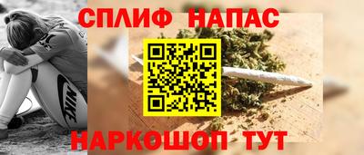 меф Старая Купавна