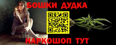 бутик Ставрополь