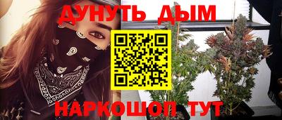 меф Старая Купавна