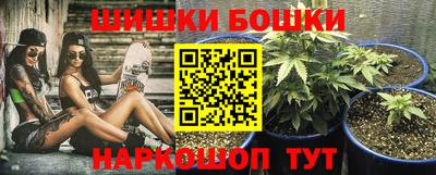 меф Старая Купавна