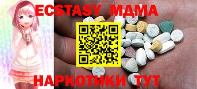 бутик Ставрополь