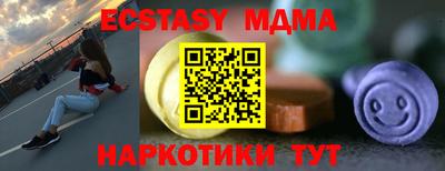 мет Среднеуральск