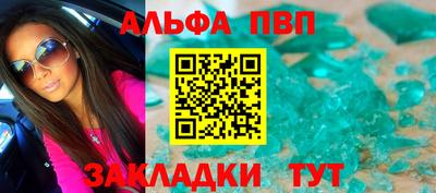 молекула духа Анжеро-Судженск