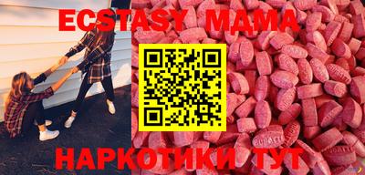 меф Старая Купавна