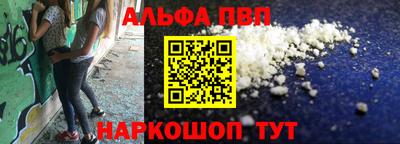 бутик Ставрополь