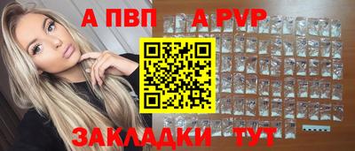меф Старая Купавна