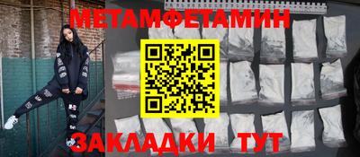 меф Старая Купавна