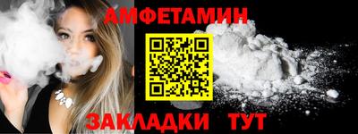 бутик Ставрополь