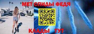 меф Старая Купавна