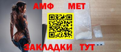мет Среднеуральск