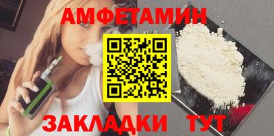бутик Ставрополь