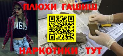 бутик Ставрополь