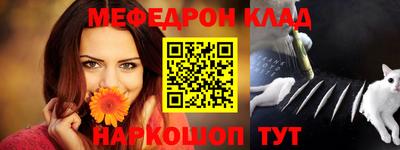 бутик Ставрополь