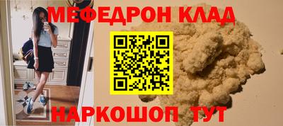мет Среднеуральск