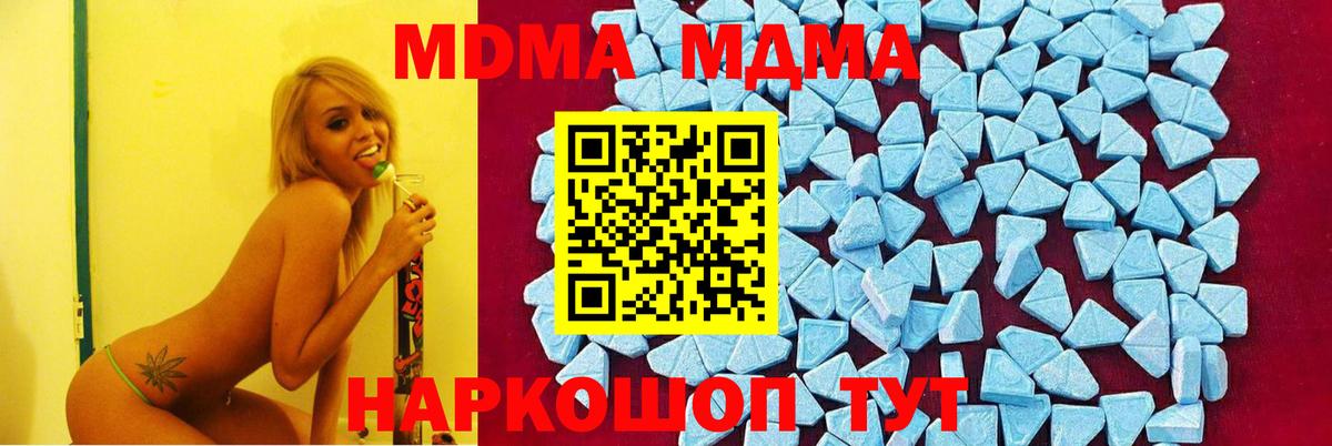 Экстази  Кумертау  Меф кристаллы  Вход с VPN  Гашиш  Марихуана 