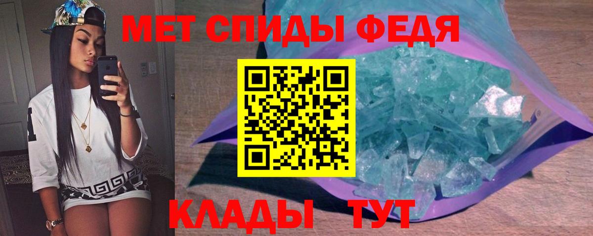 МЕТАМФЕТАМИН винт  Вход с VPN  Кумертау 