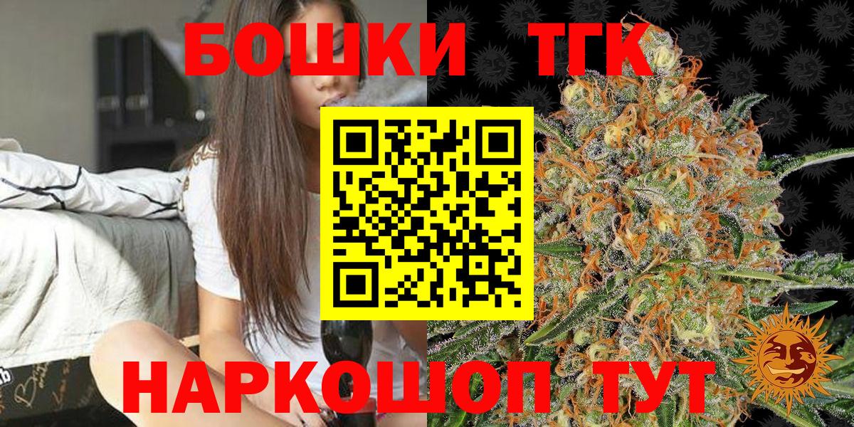 МАРИХУАНА White Widow  Канабис Ganja  Вход с VPN  Кумертау  Бошки Шишки LSD WEED 